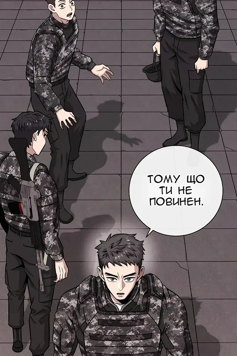 Сторінка 8
