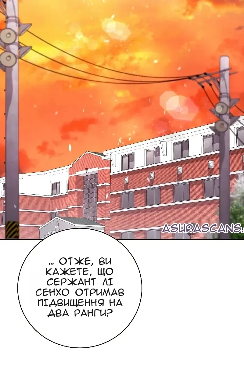 Сторінка 12