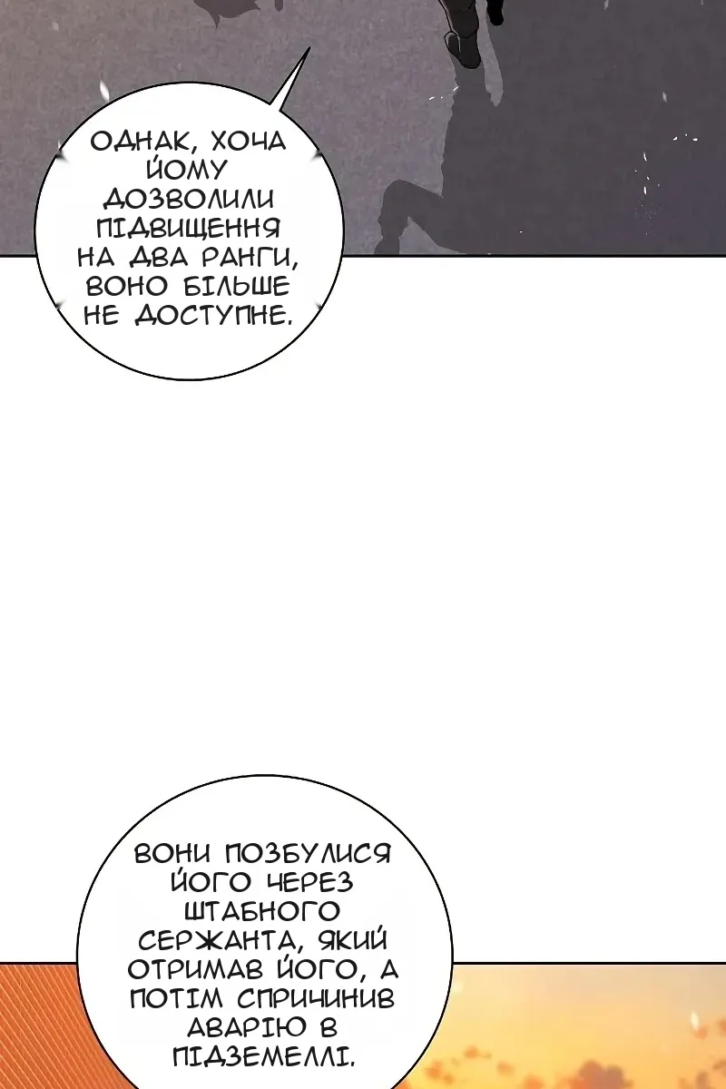 Сторінка 14