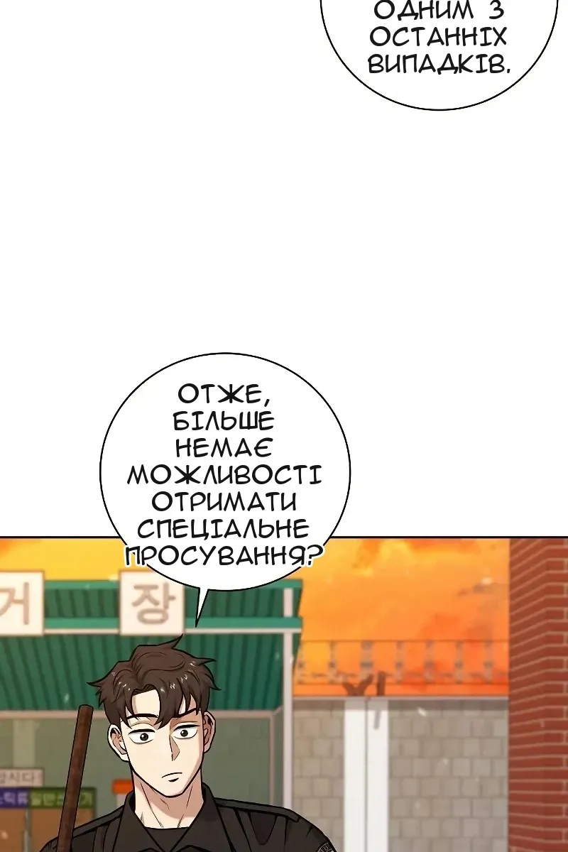 Сторінка 16