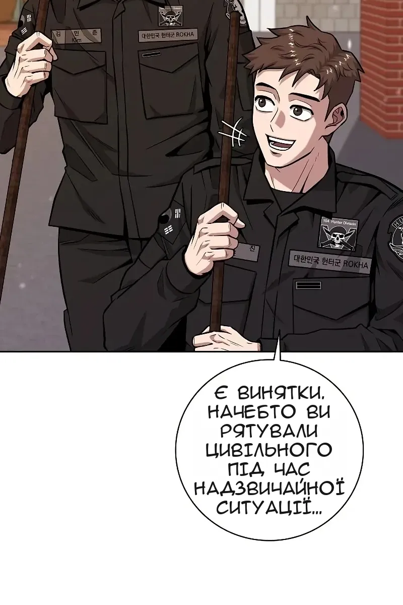 Сторінка 17