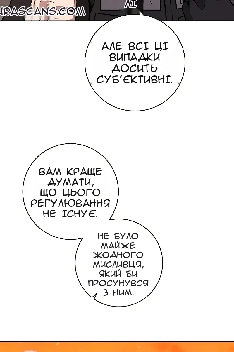 Сторінка 19