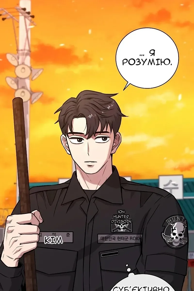 Сторінка 20