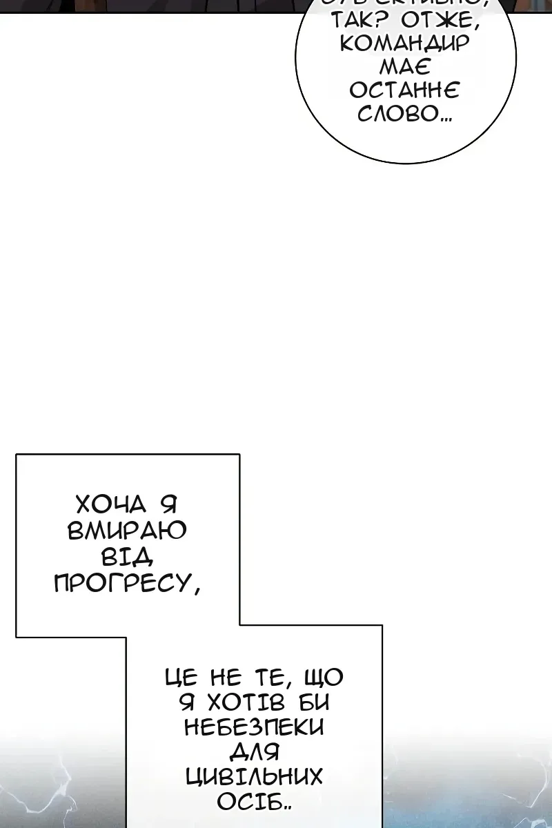 Сторінка 21