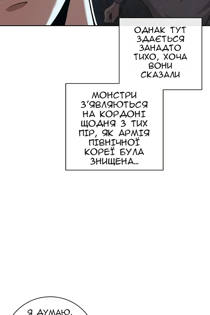 Сторінка 23