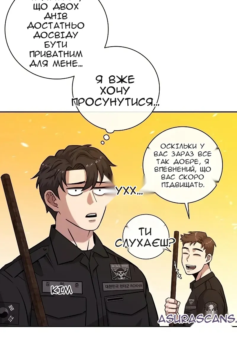 Сторінка 24