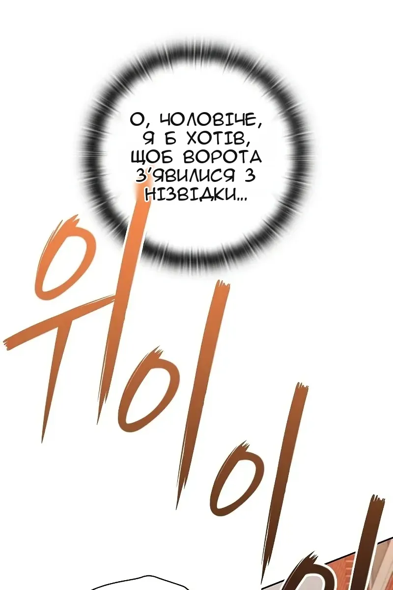 Сторінка 25