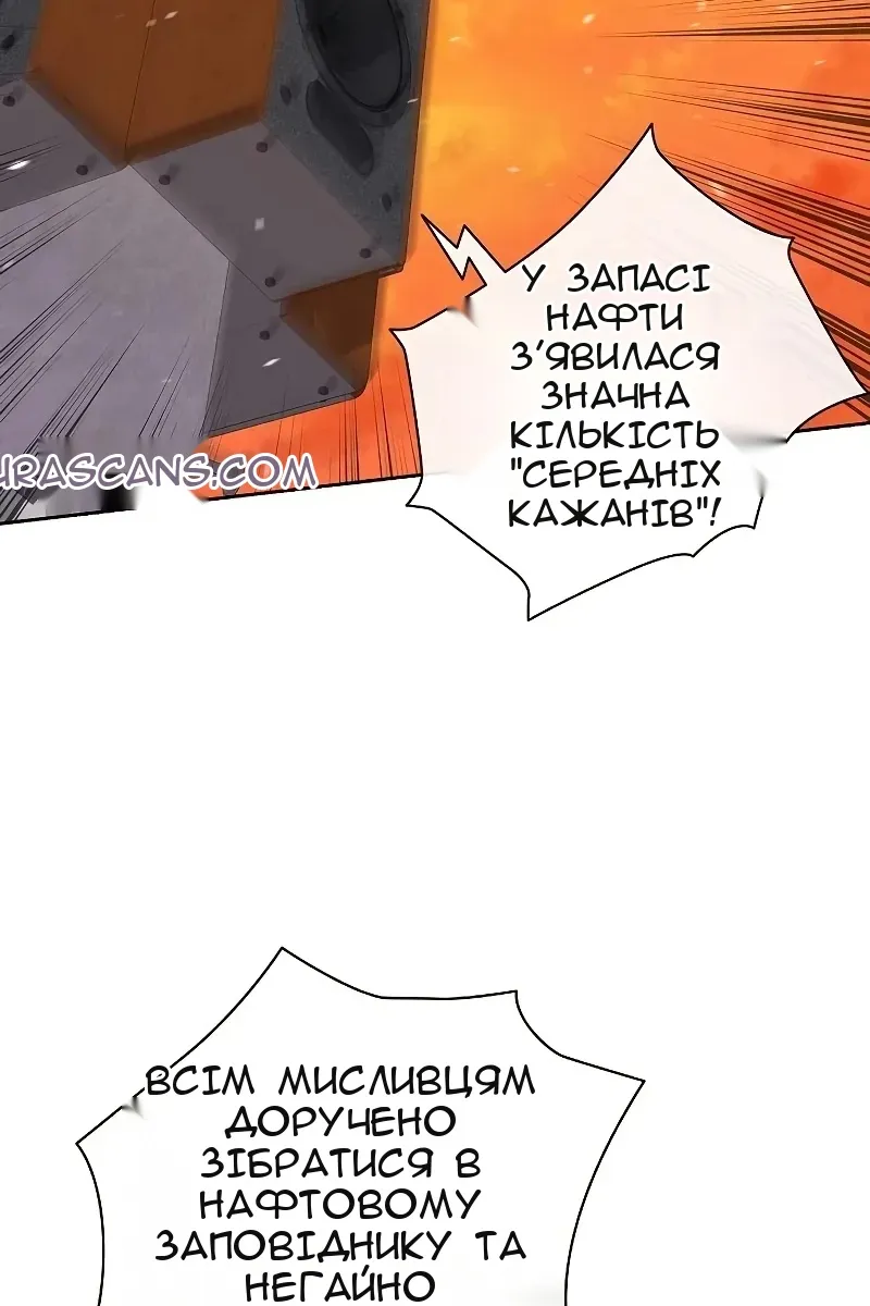 Сторінка 28