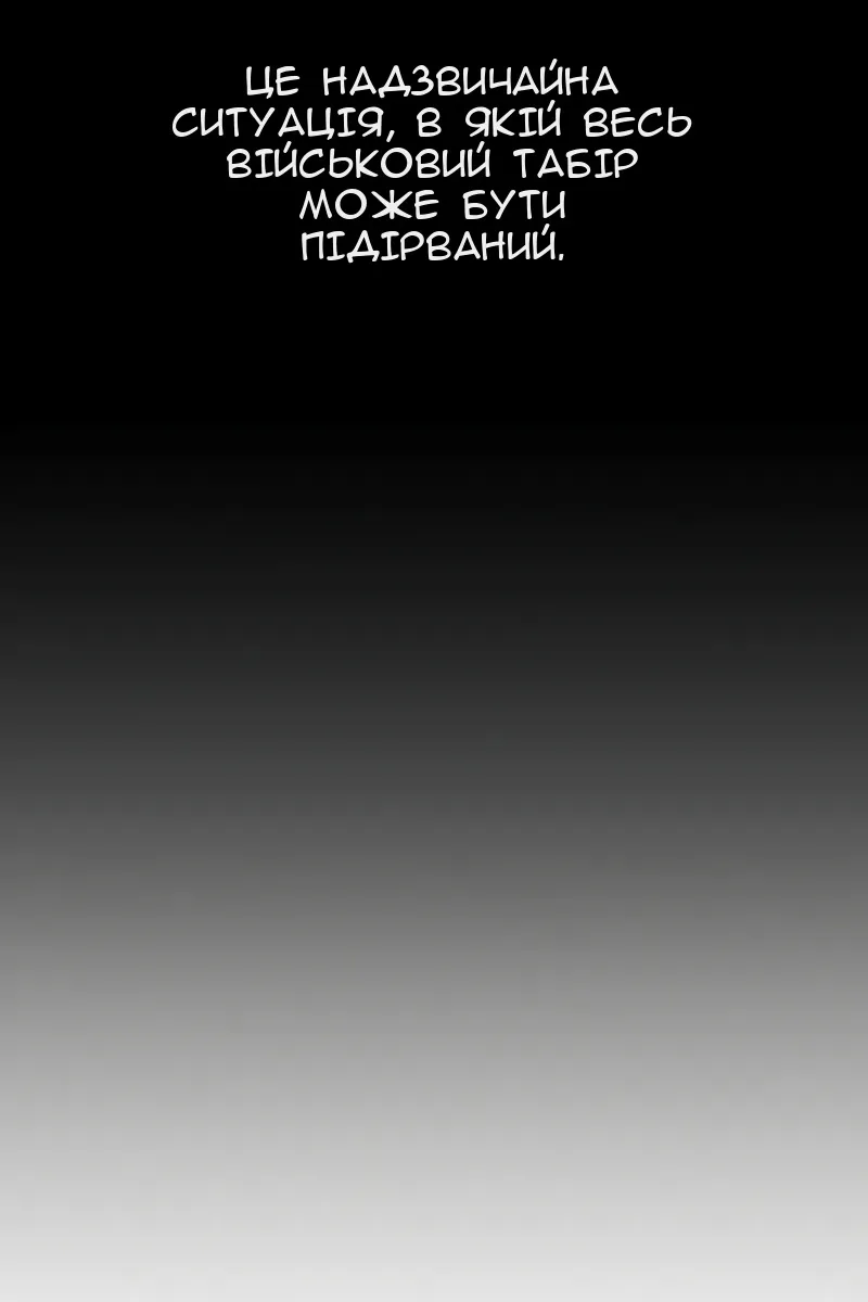 Сторінка 39