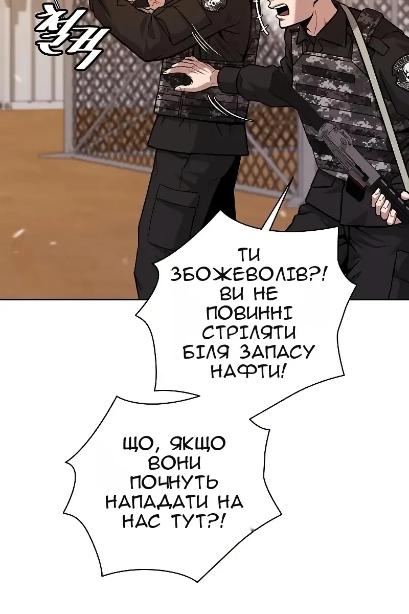 Сторінка 43