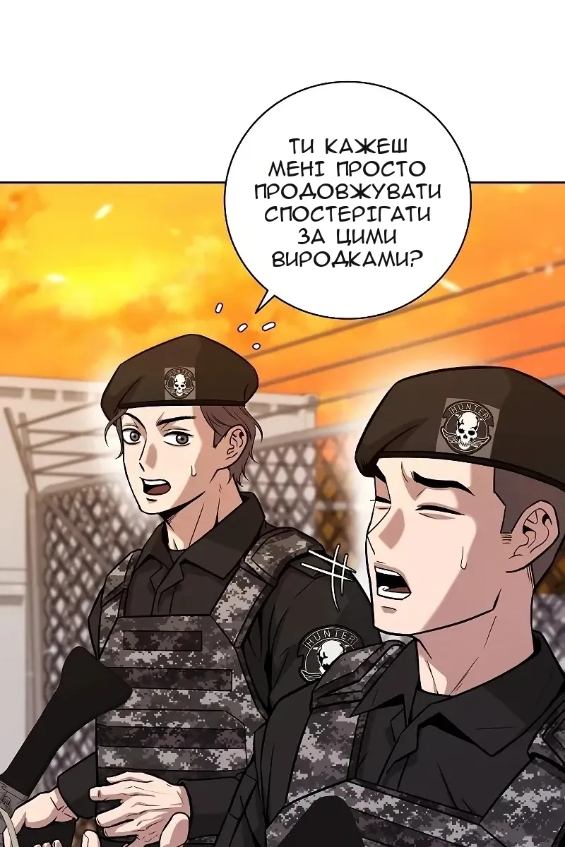 Сторінка 44