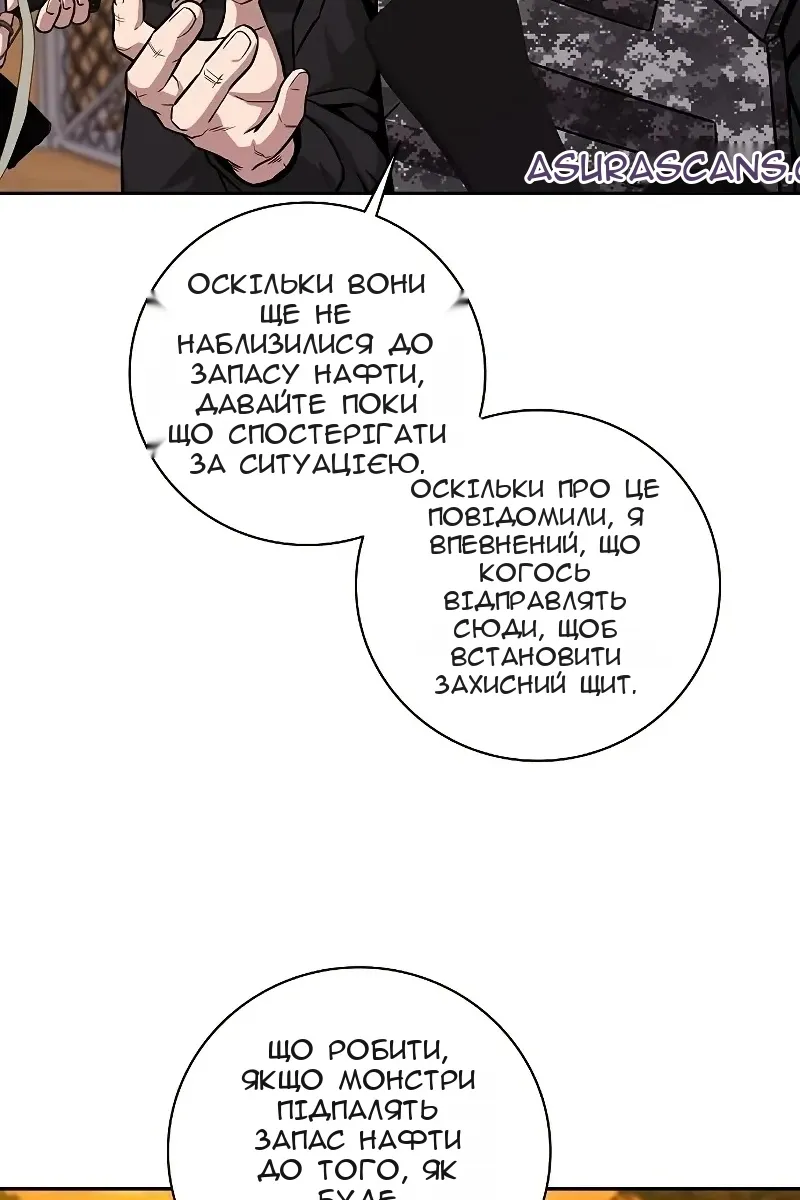 Сторінка 45
