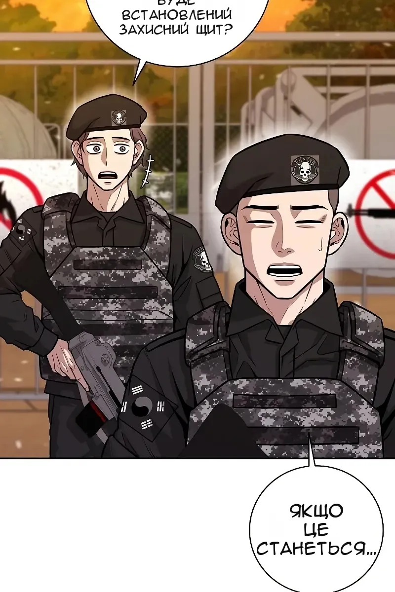 Сторінка 46