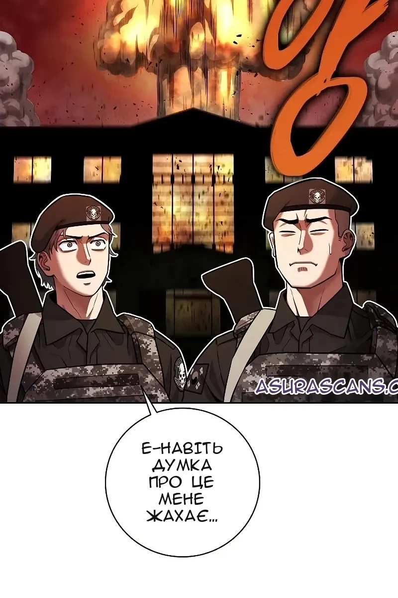 Сторінка 48