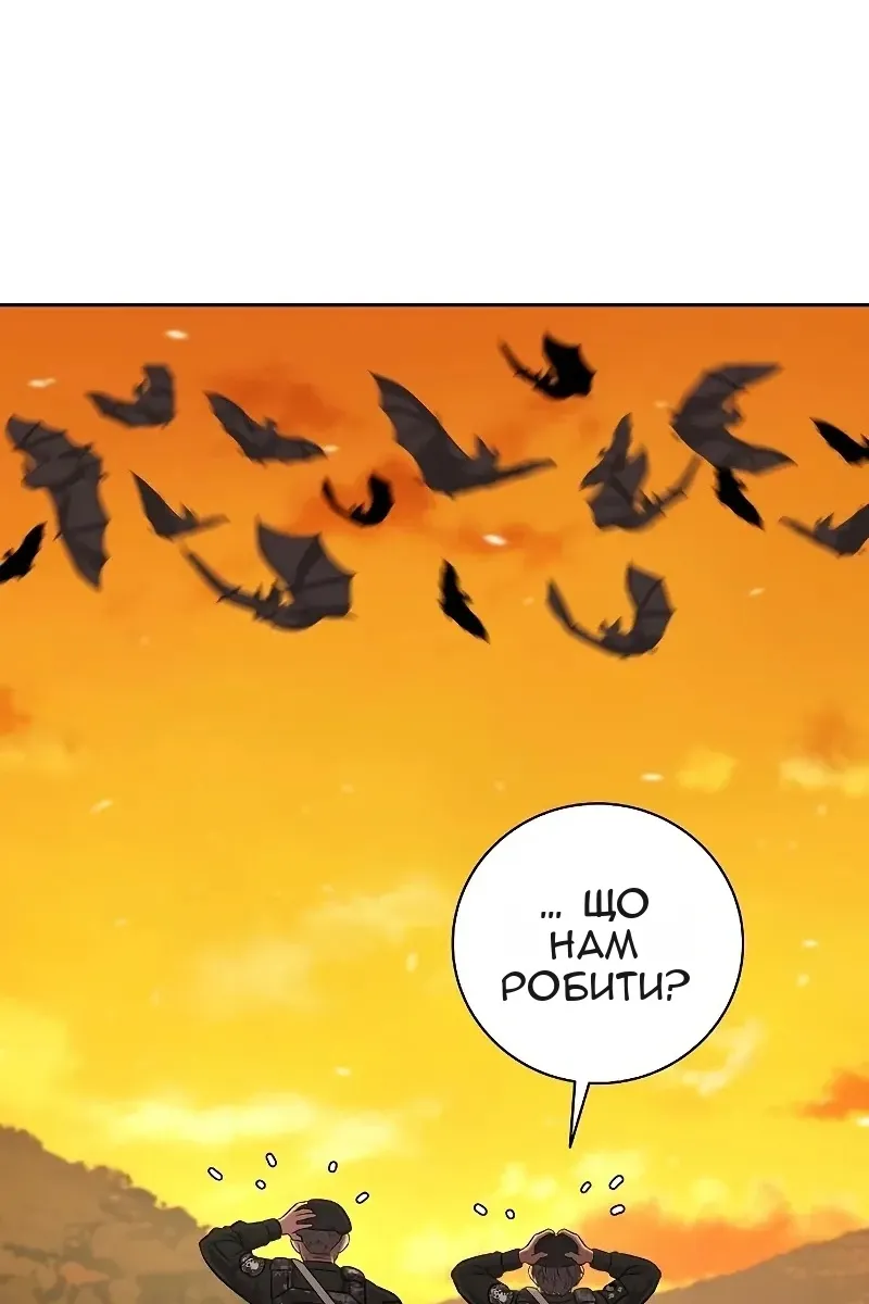 Сторінка 49
