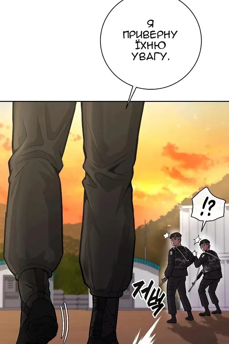 Сторінка 51
