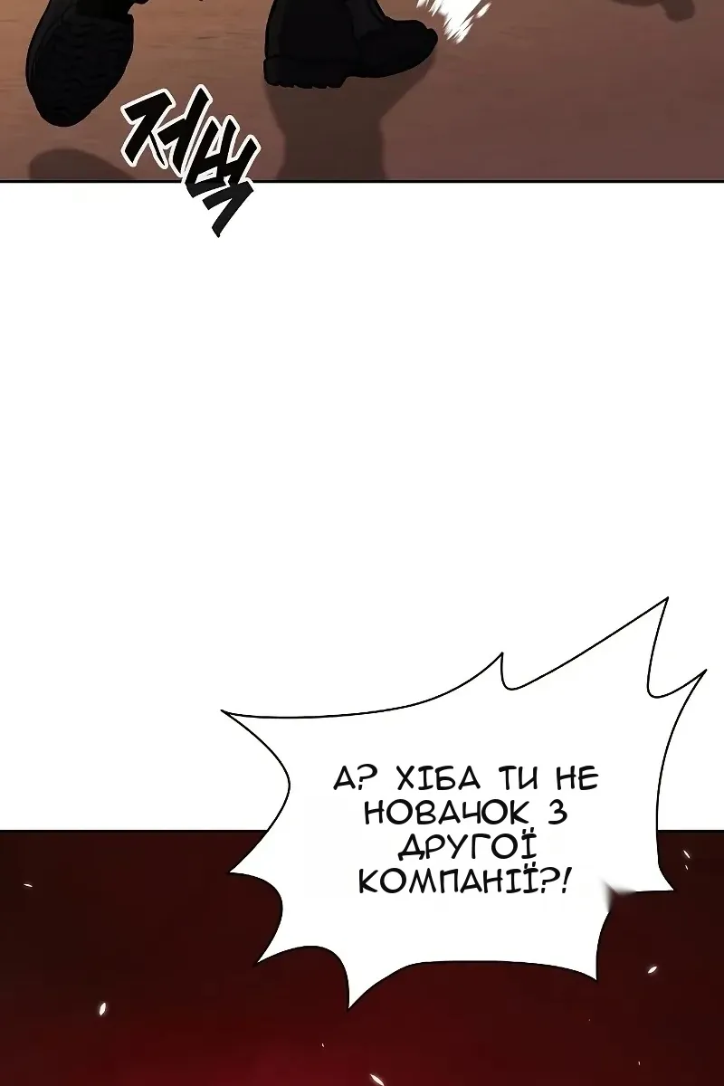 Сторінка 52