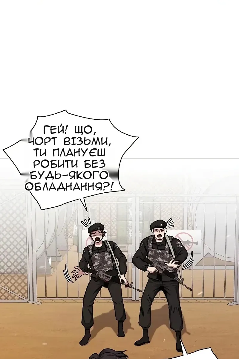 Сторінка 54