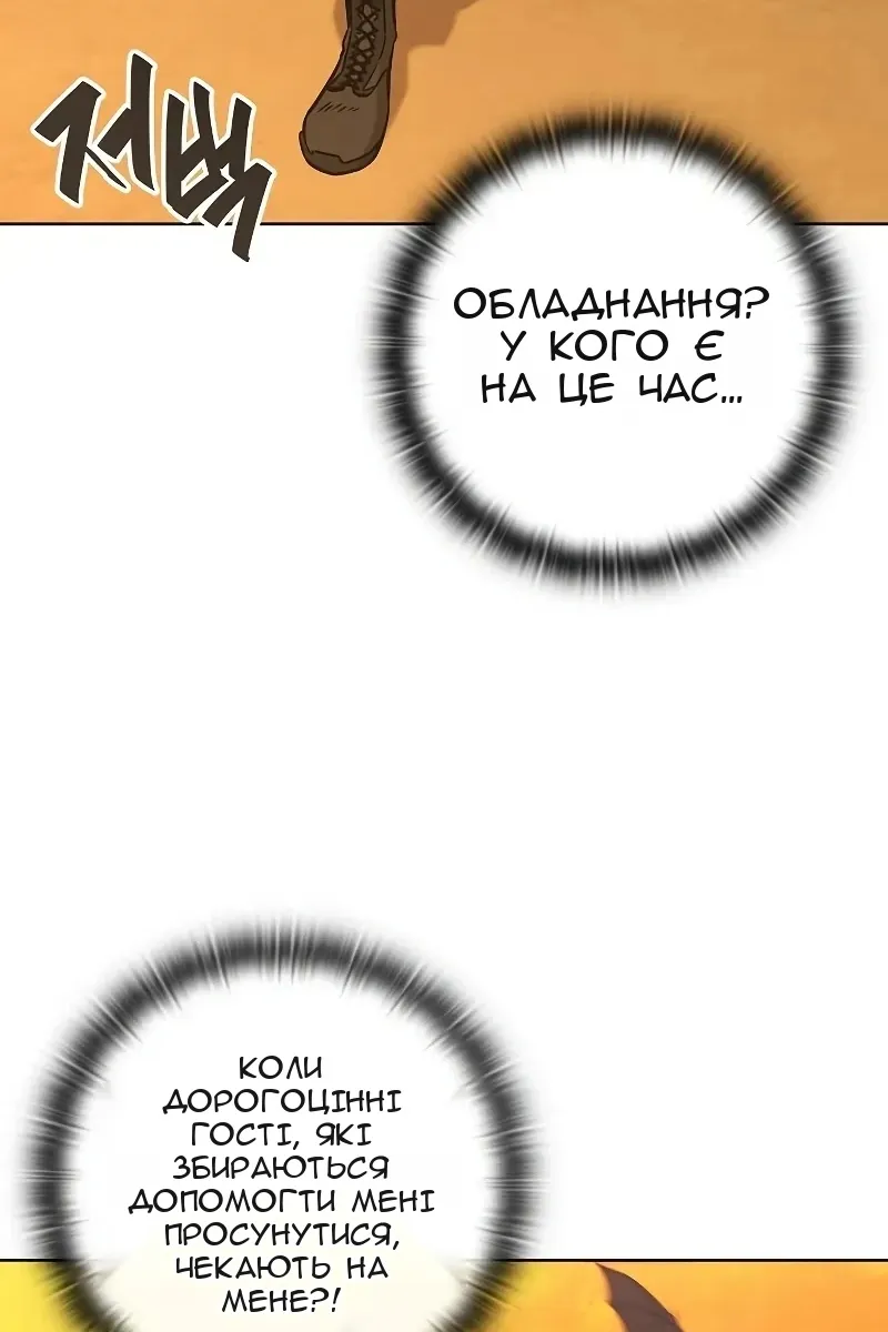 Сторінка 56