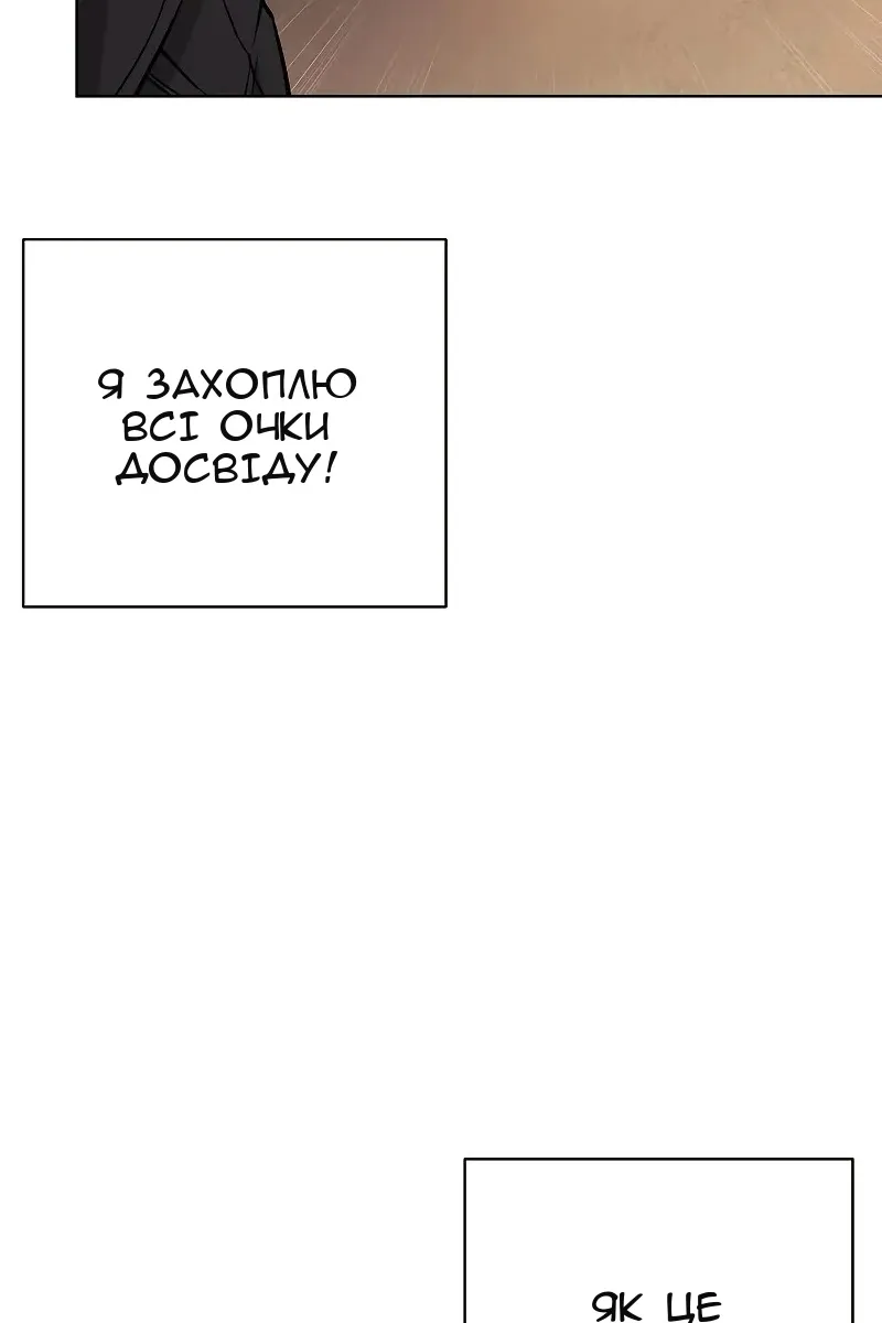 Сторінка 59