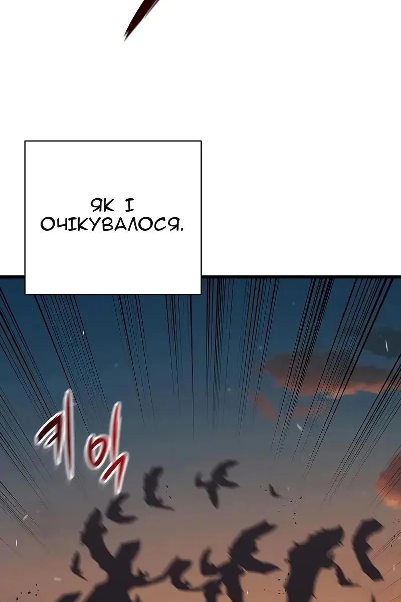 Сторінка 66