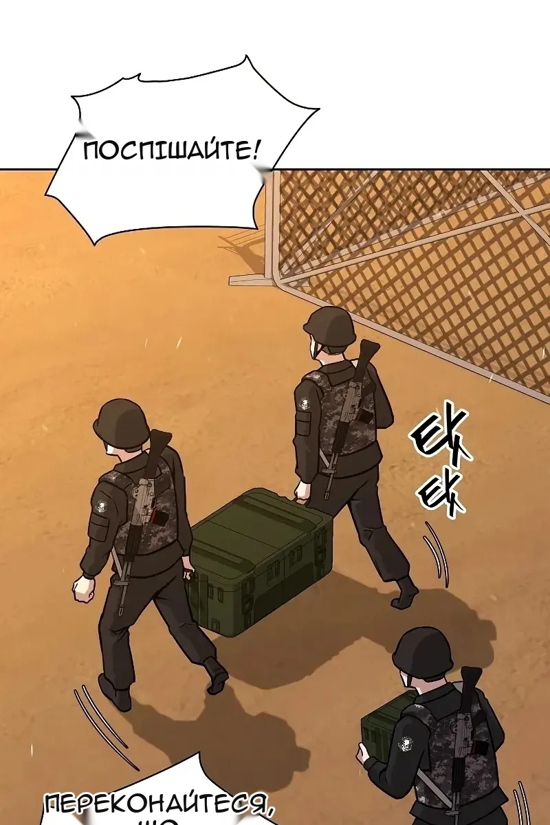 Сторінка 70