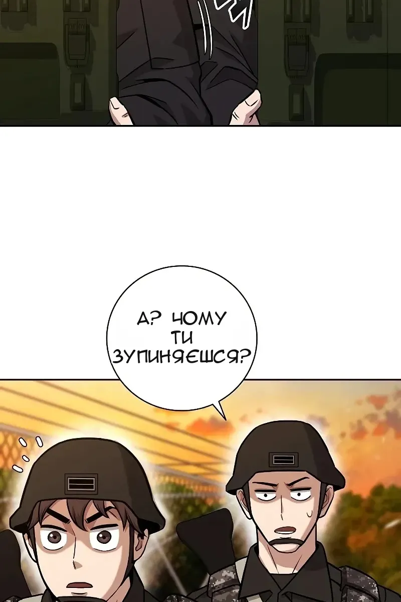 Сторінка 72