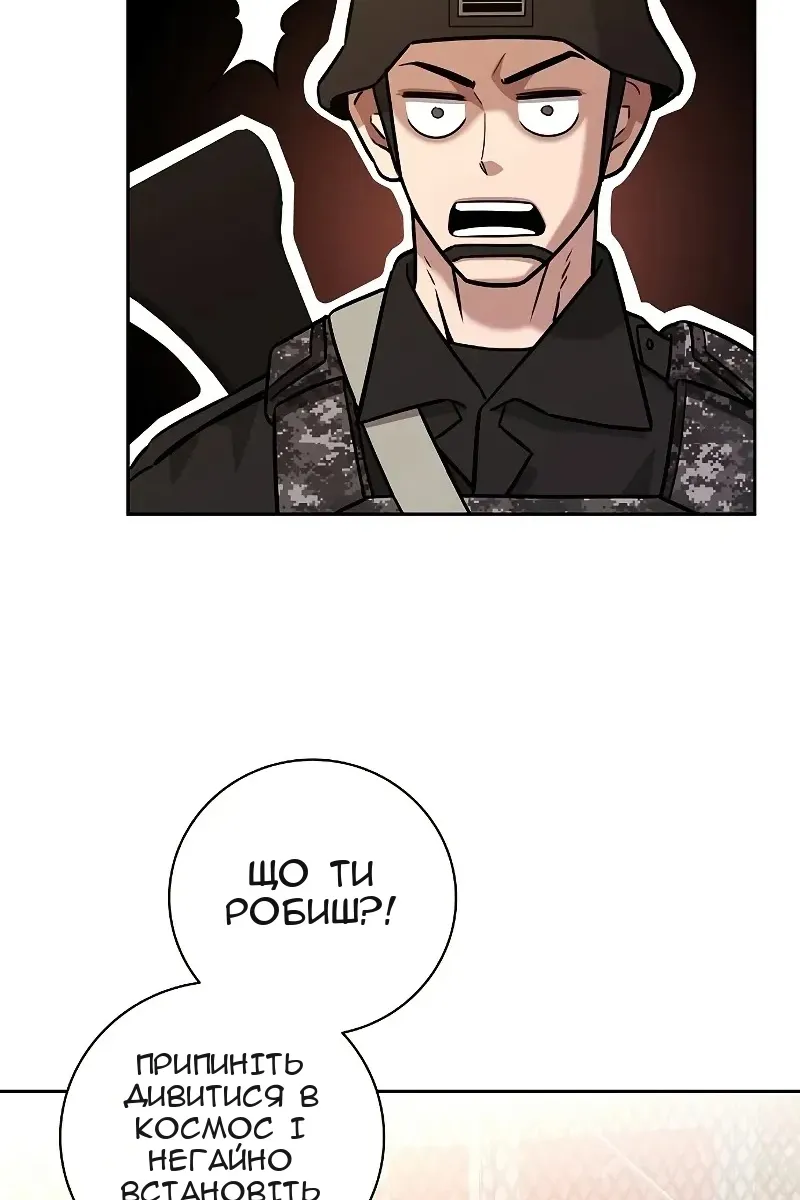 Сторінка 74