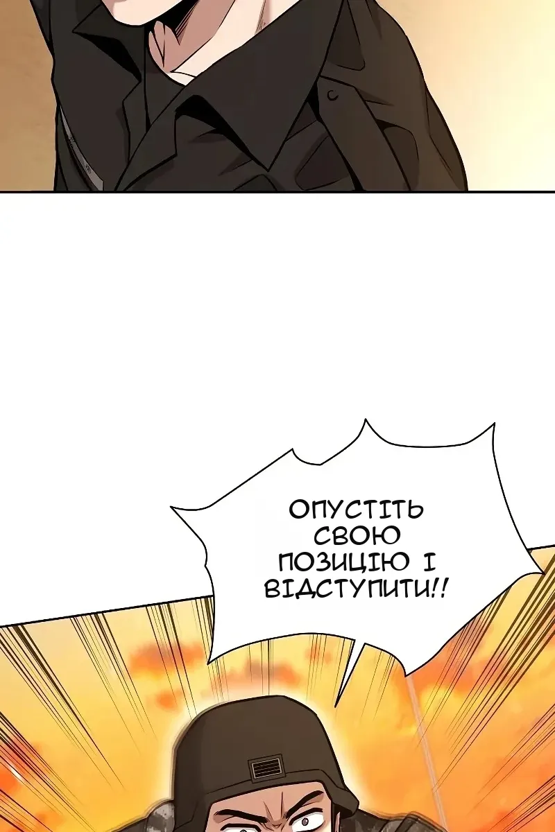 Сторінка 84