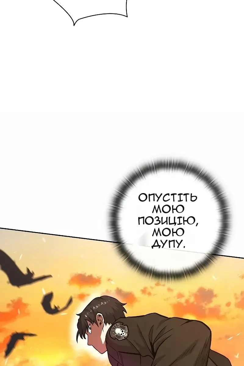 Сторінка 86