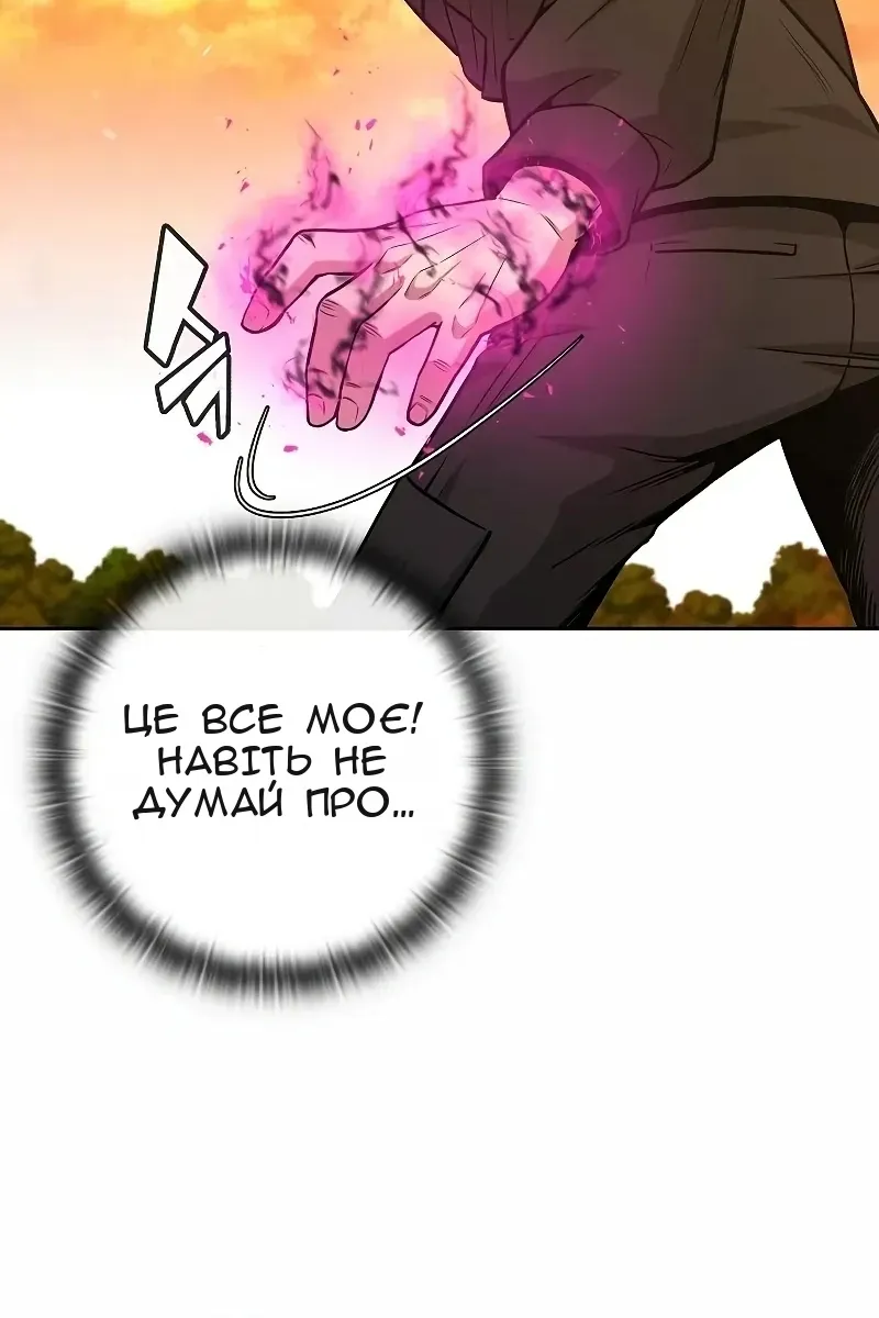 Сторінка 87