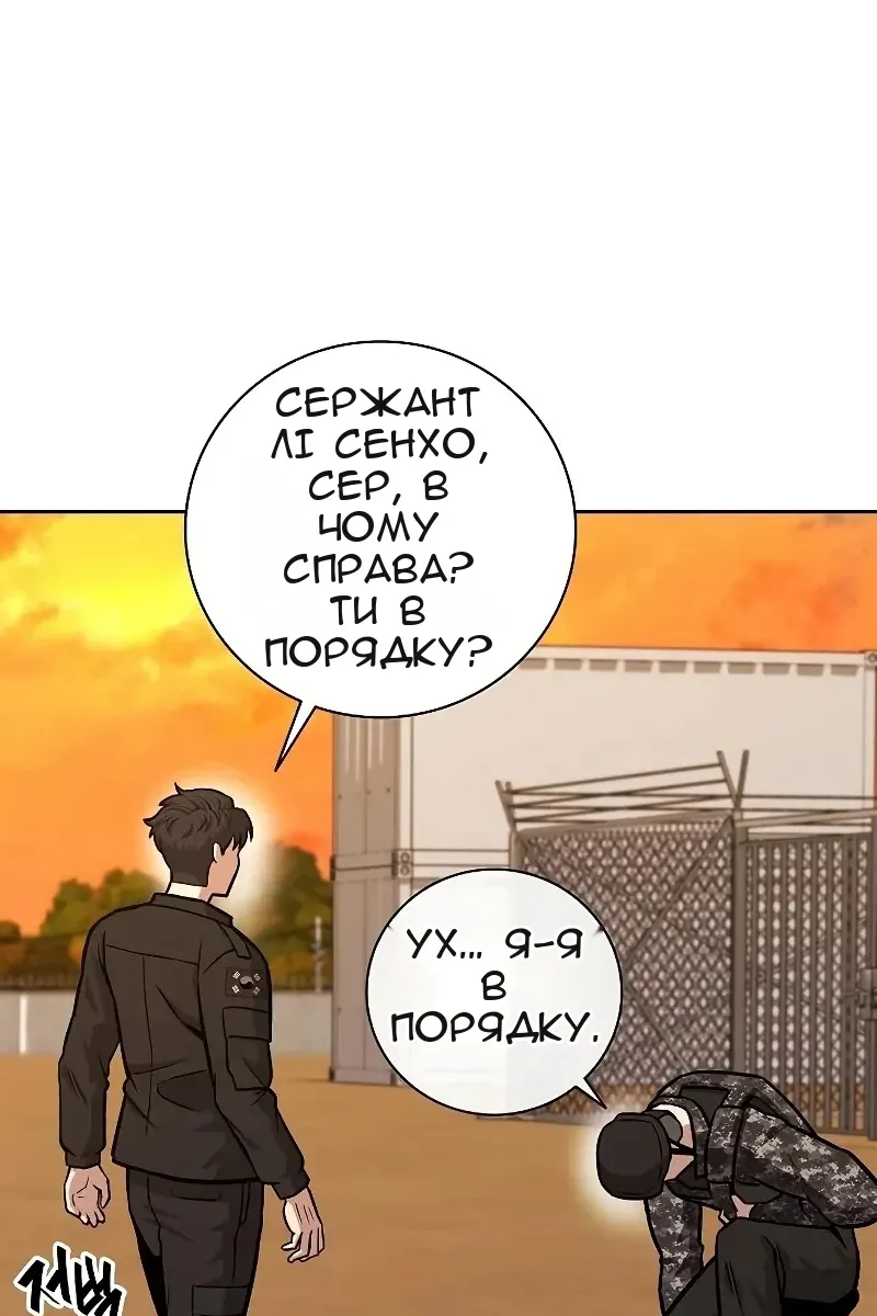 Сторінка 93