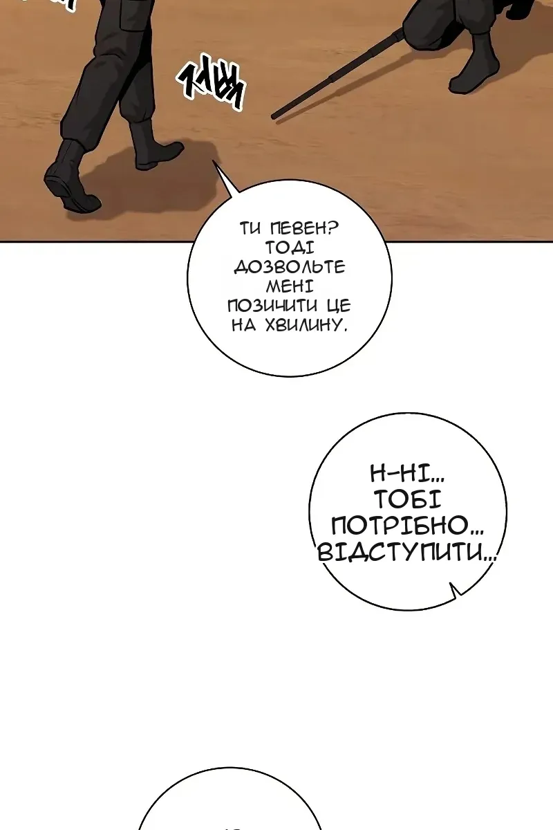 Сторінка 94