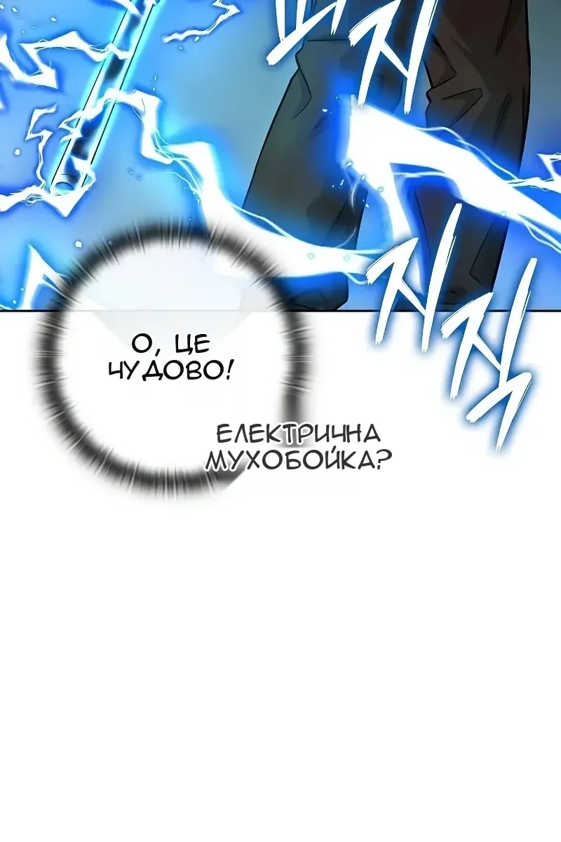 Сторінка 96
