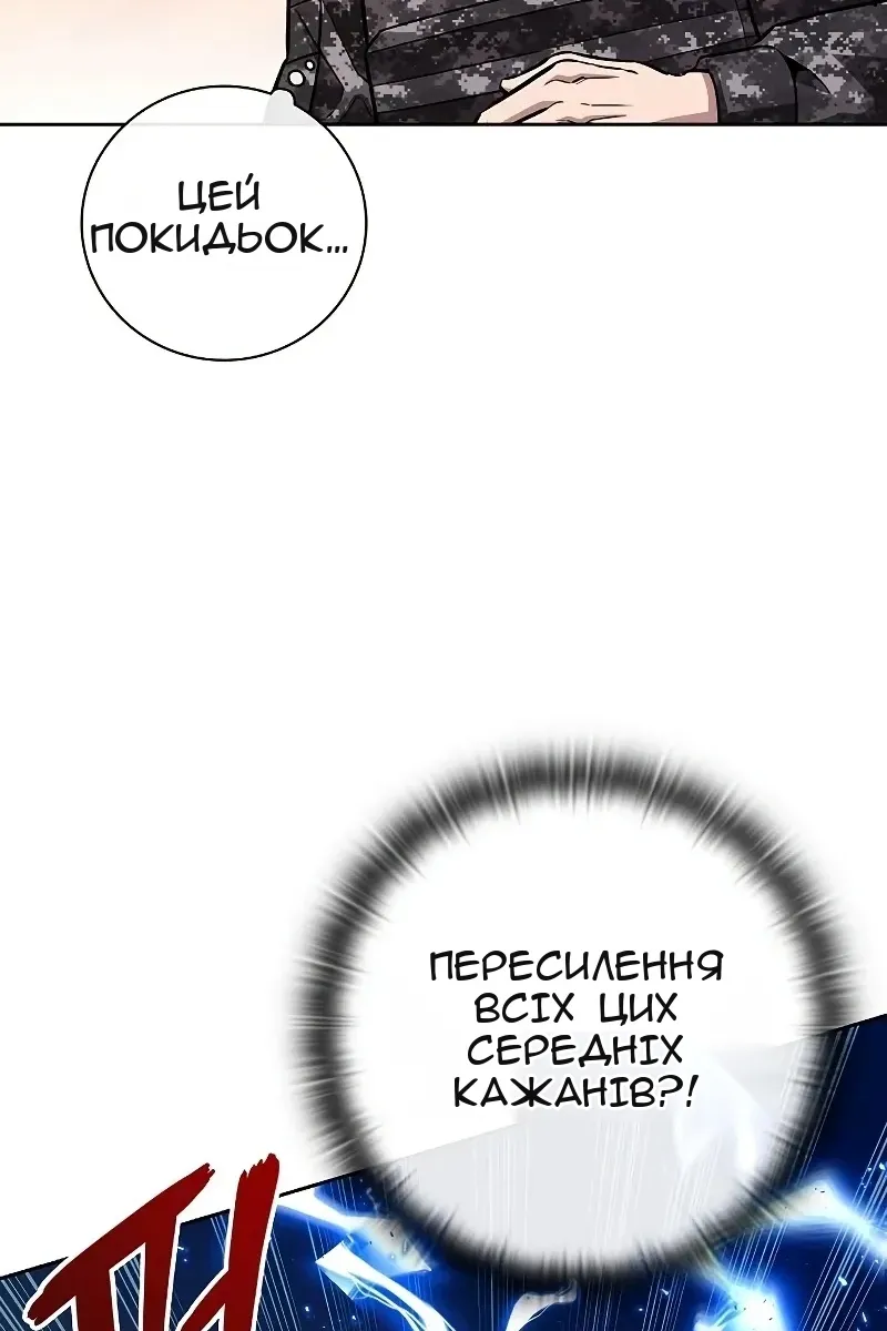 Сторінка 104