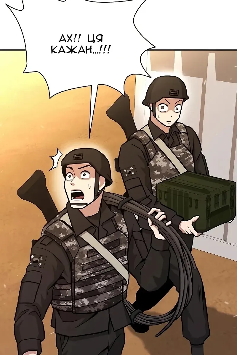 Сторінка 107