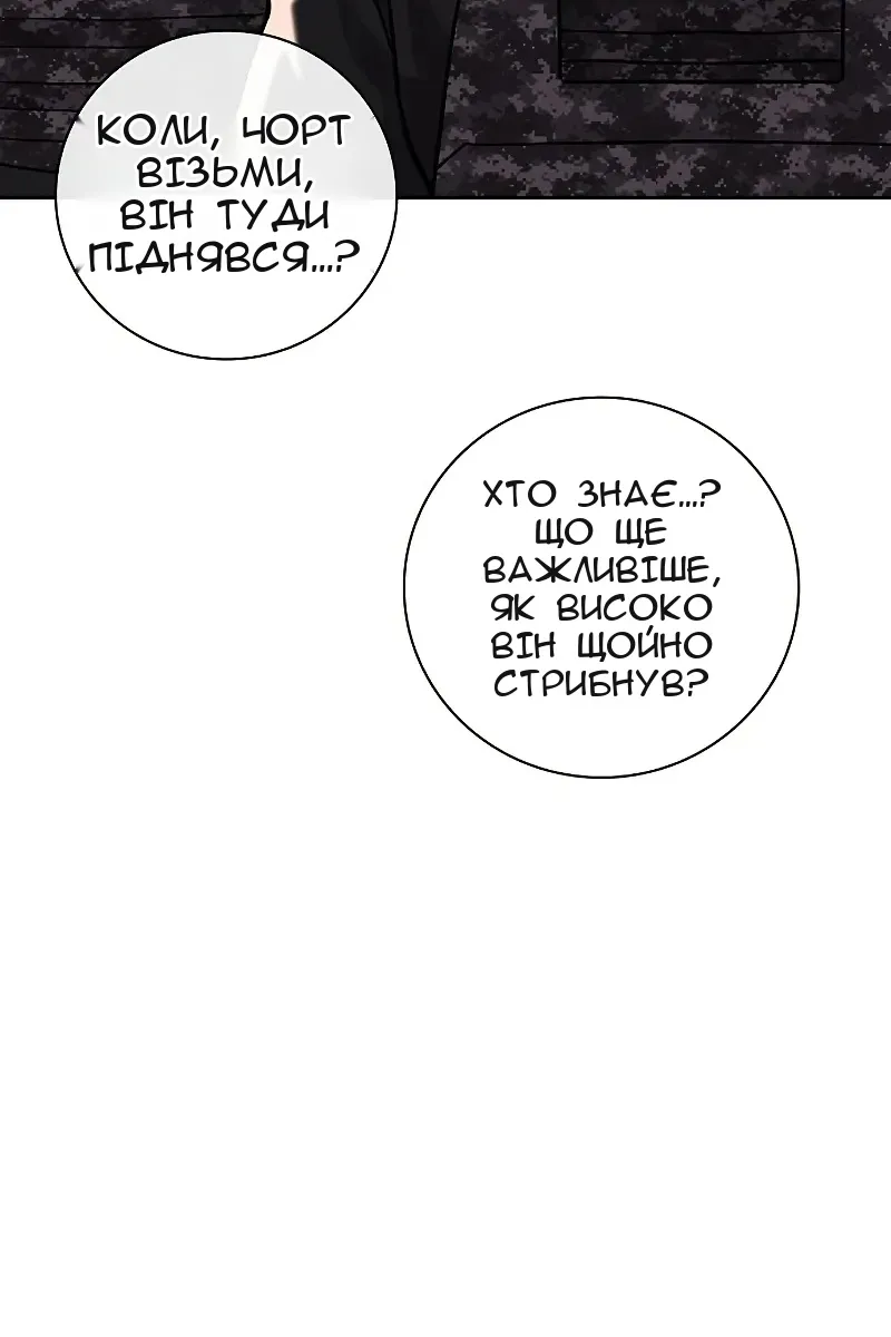 Сторінка 123