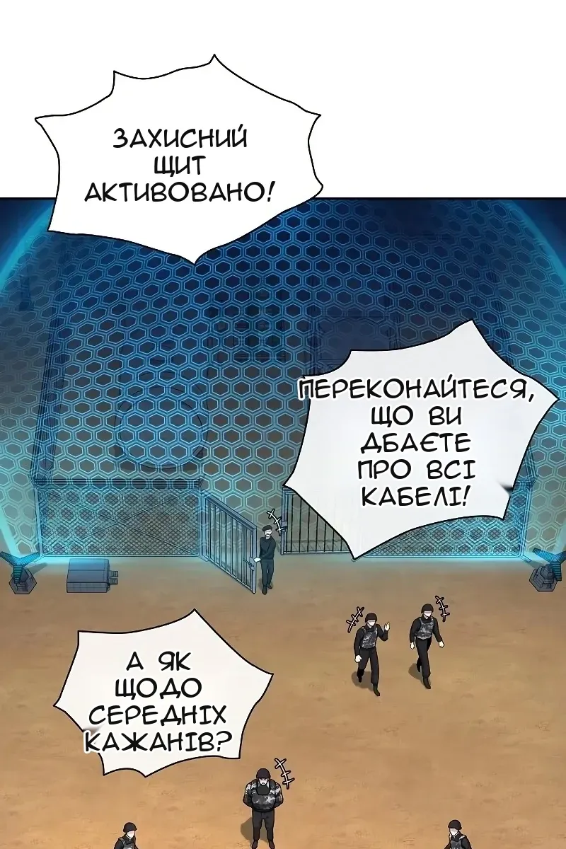 Сторінка 127
