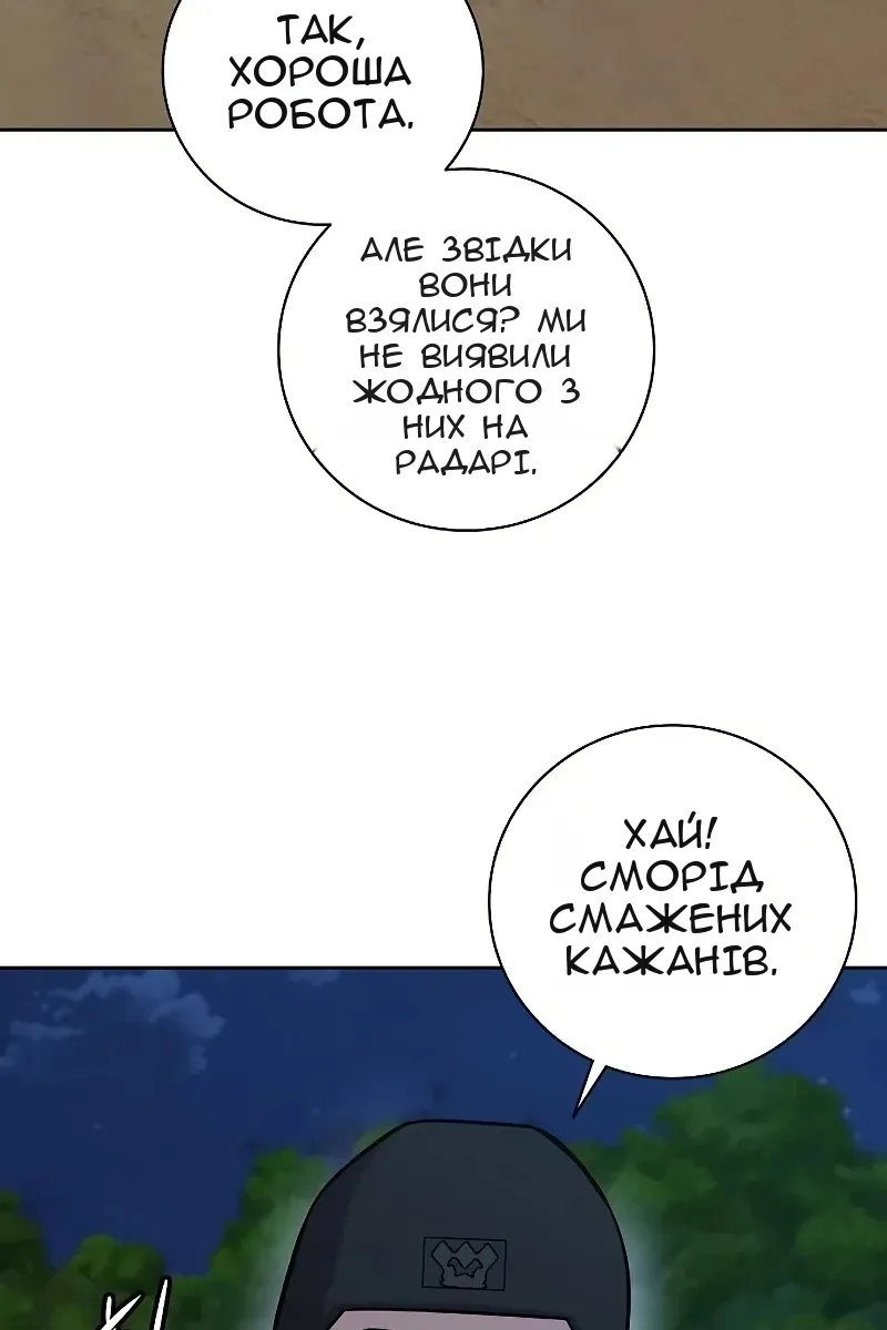 Сторінка 131
