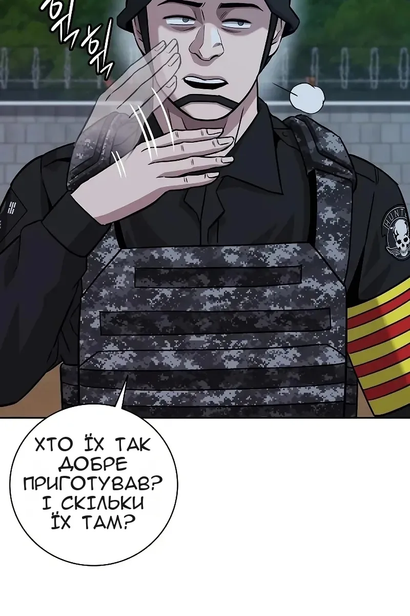 Сторінка 132