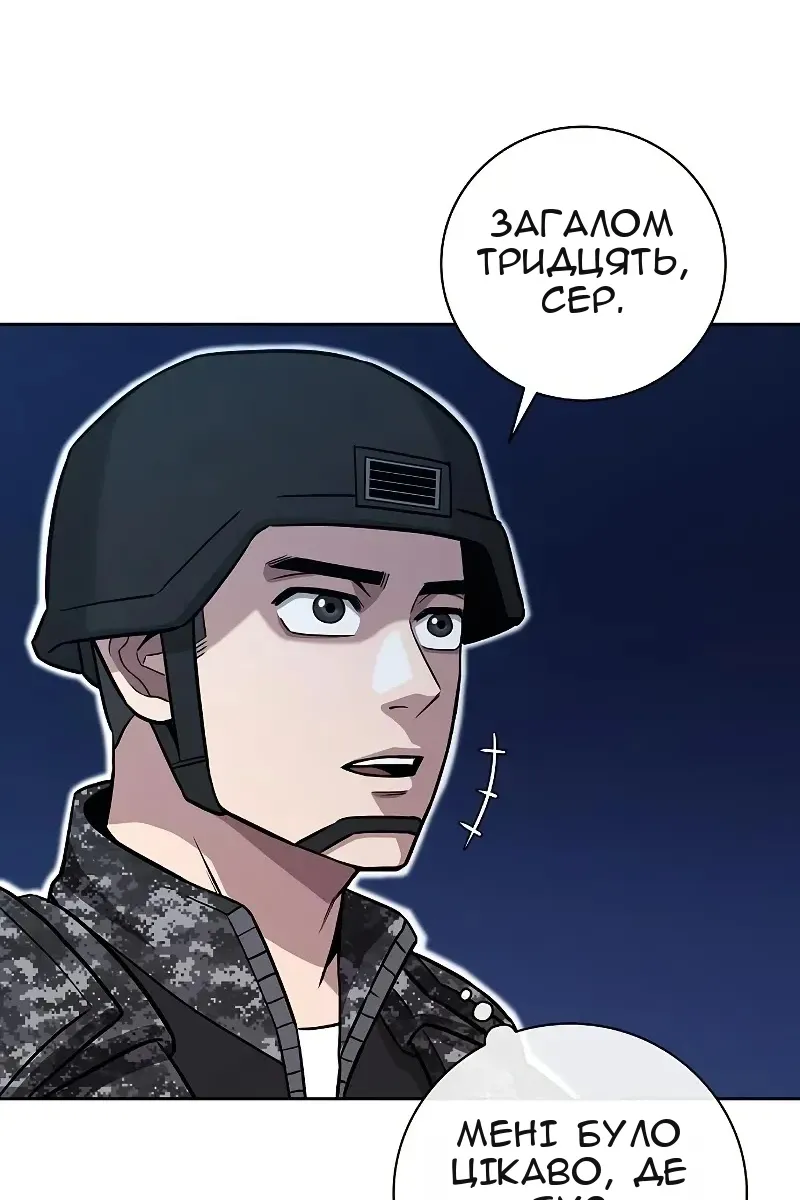 Сторінка 133