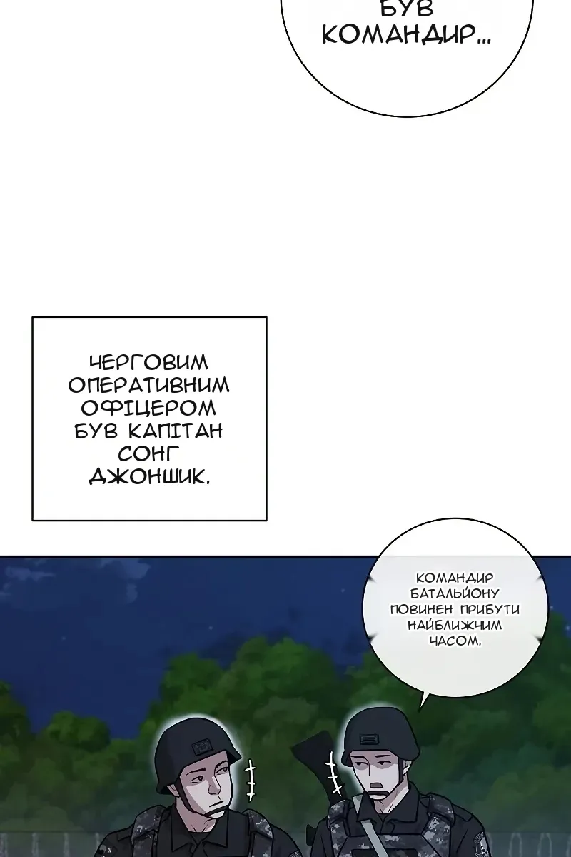 Сторінка 134