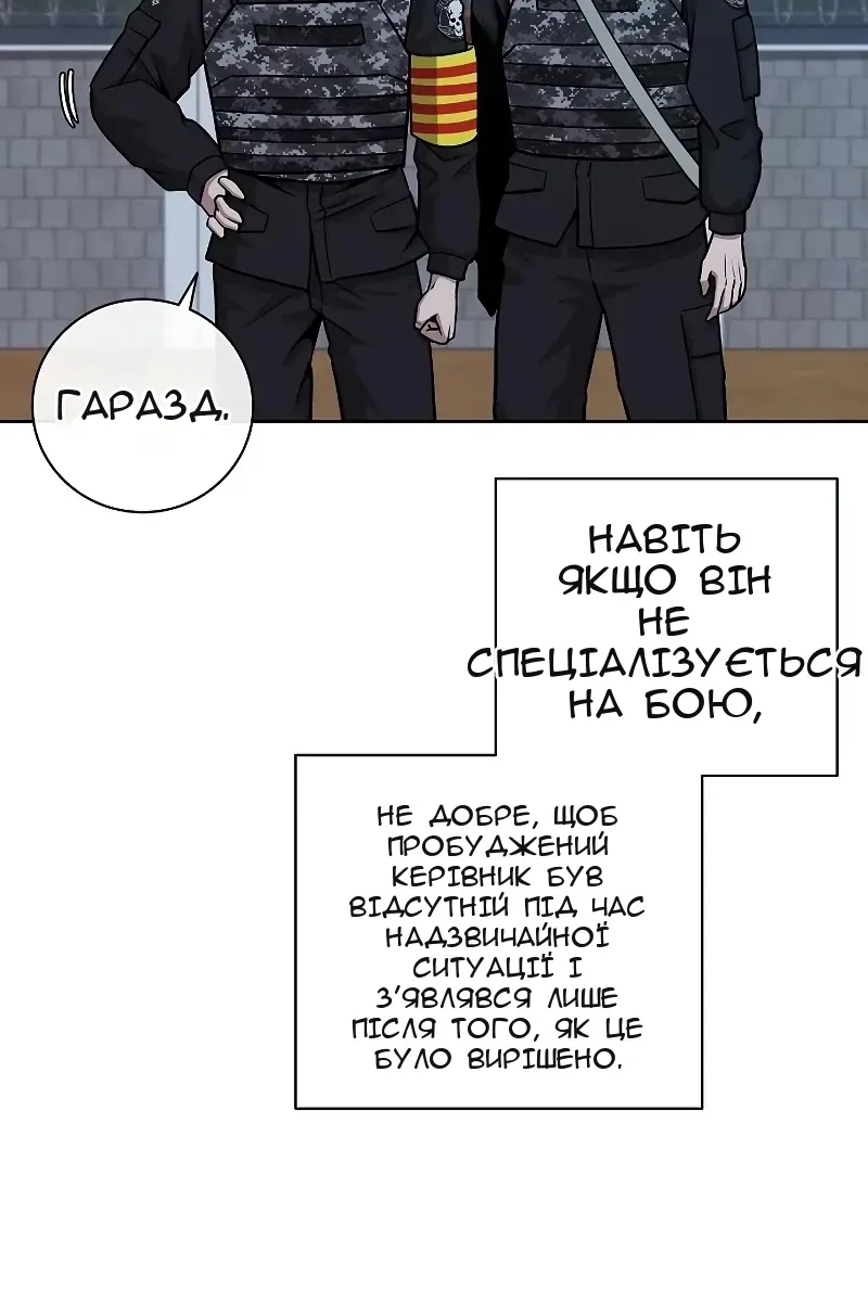 Сторінка 135