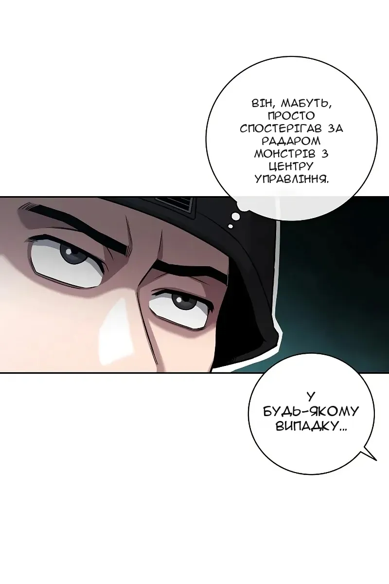 Сторінка 136