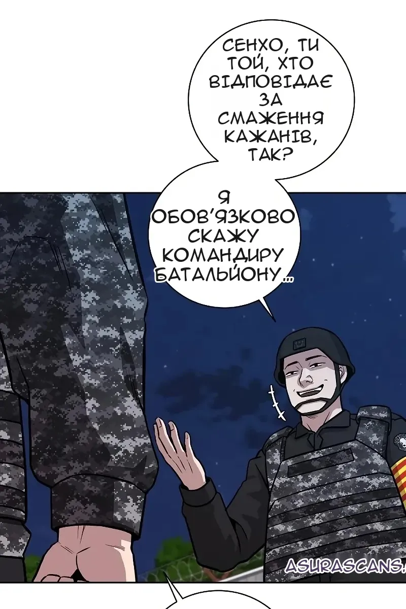 Сторінка 137