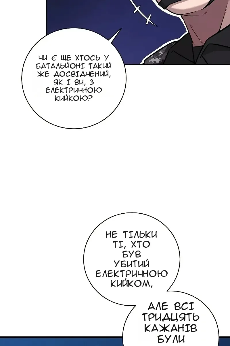 Сторінка 139