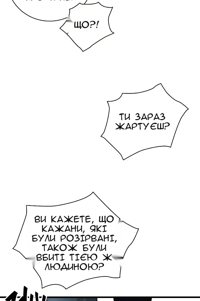 Сторінка 141