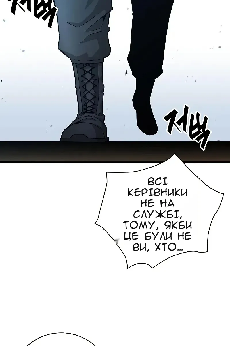 Сторінка 142