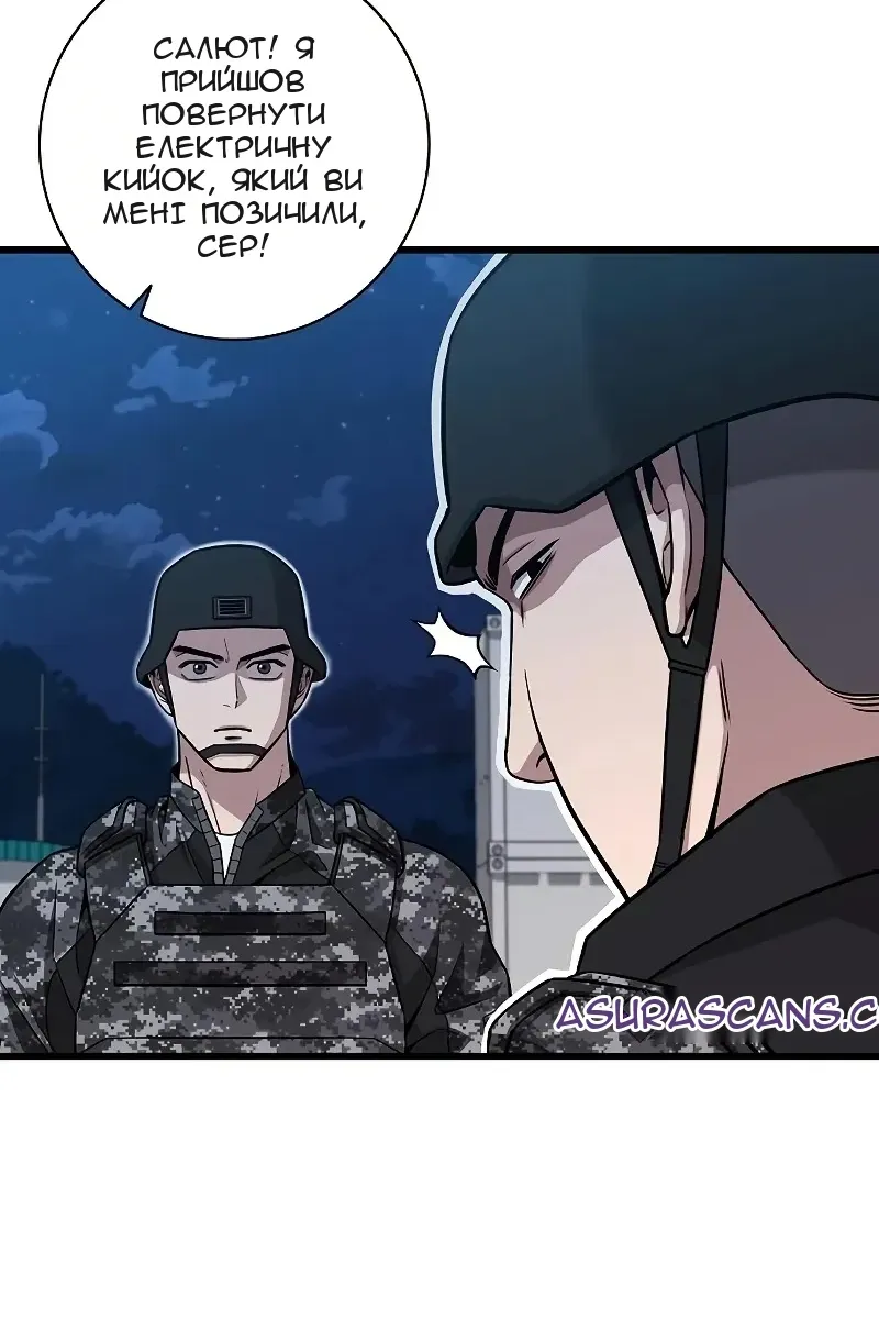 Сторінка 143