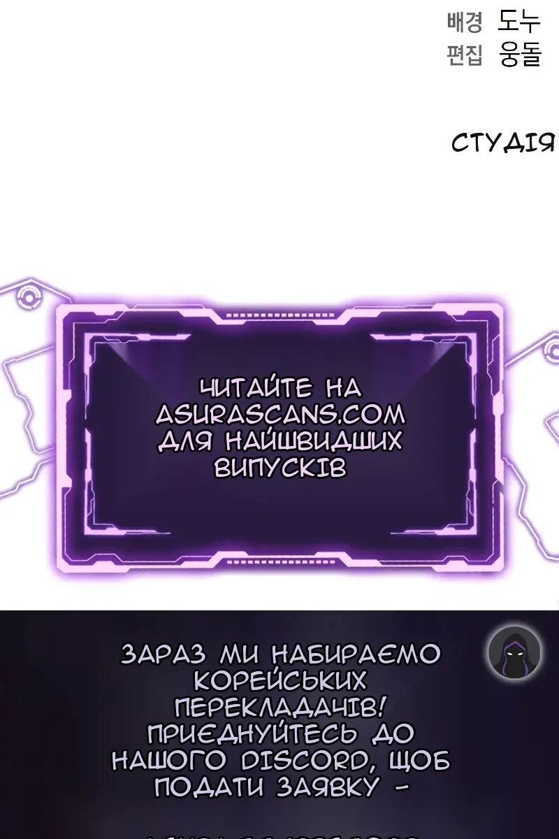 Сторінка 146